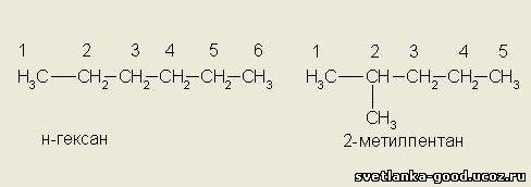 Гексин 1 реакции. Хлорирование гексана. Н-гексан. Получение гексана. Гексан и хлор реакция.
